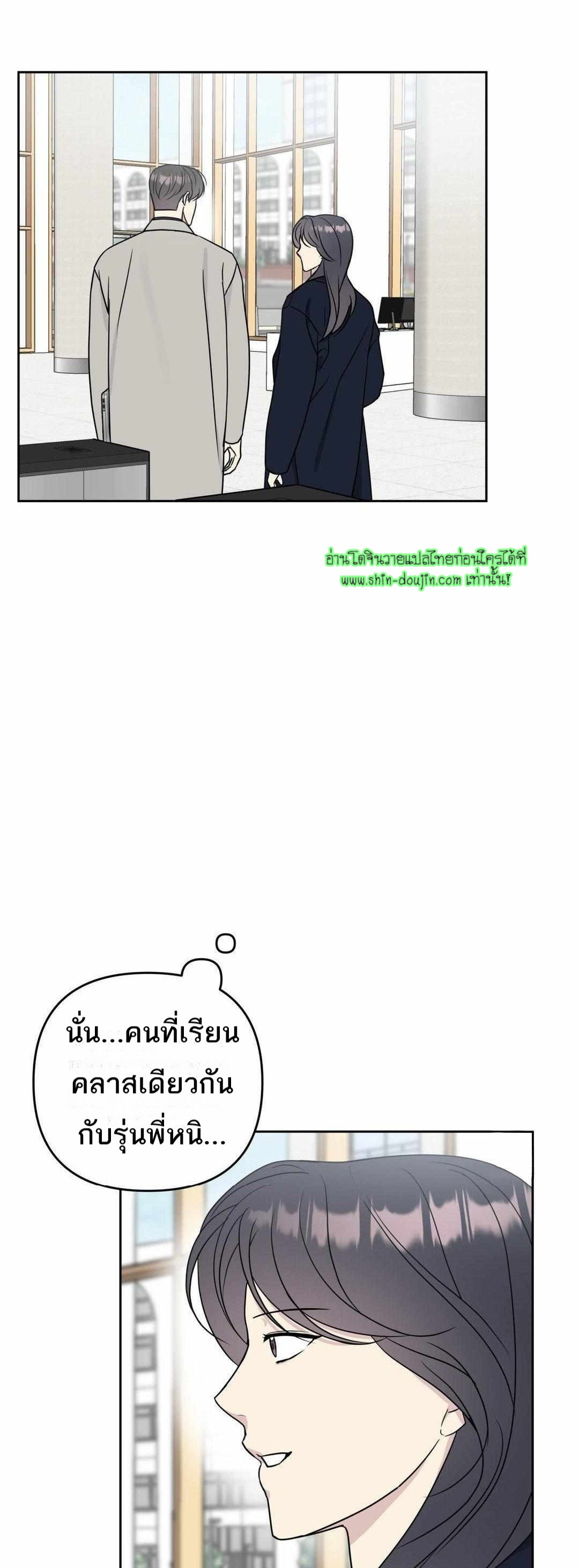 Campus Truth Game EP 4